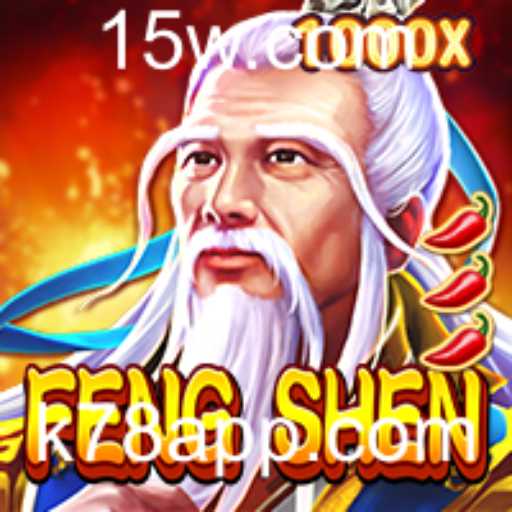 Introdução ao Mundo de FengShen e a Chave do Enigma K78